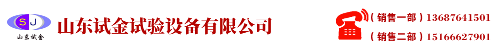 上海馳研數控技術有限公司